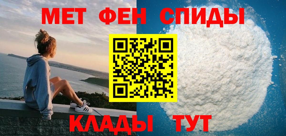 Нижневартовск  АМФЕТАМИН  Вход с VPN  АМФЕТАМИН Premium  АМФ 