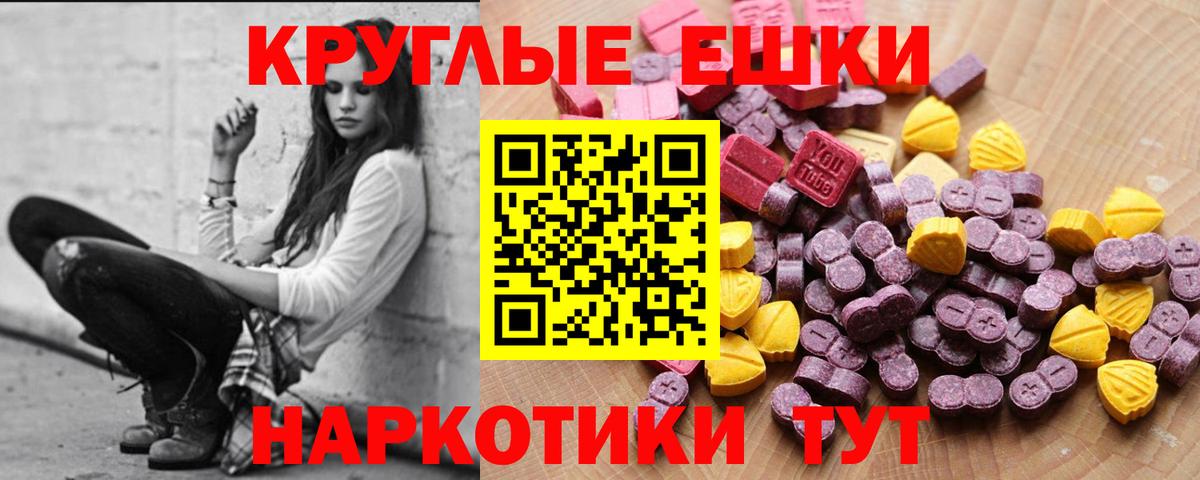 Нижневартовск  Экстази XTC  Вход с VPN 
