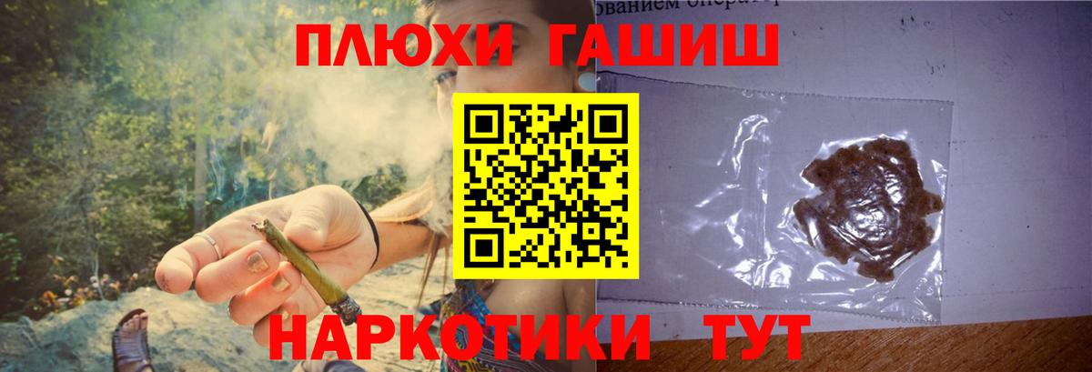 Нижневартовск  ГАШИШ 40% ТГК  Гашиш убойный  Вход с VPN 
