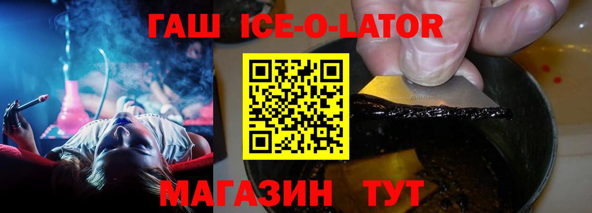 ГАШИШ индика сатива Нижневартовск