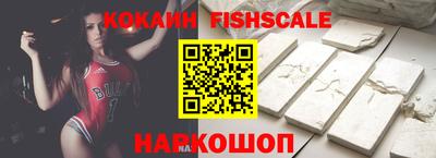 мяу мяу кристалл Гусиноозёрск