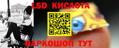 мяу мяу кристалл Гусиноозёрск