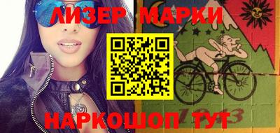 мяу мяу кристалл Гусиноозёрск