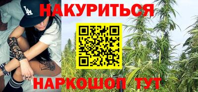 мяу мяу кристалл Гусиноозёрск