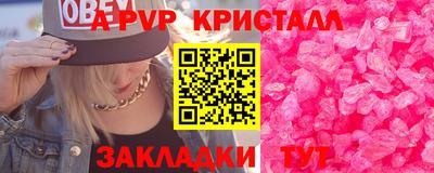 мяу мяу кристалл Гусиноозёрск