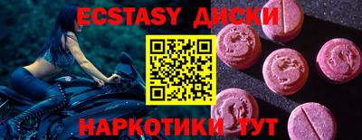 ешки Гусь-Хрустальный