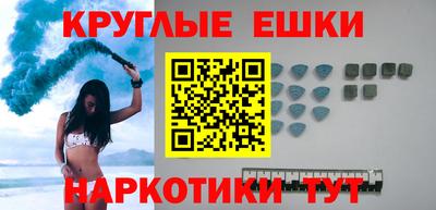 ешки Гусев