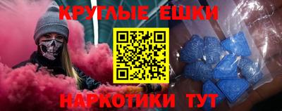 ешки Гусь-Хрустальный