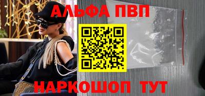 мяу мяу кристалл Гусиноозёрск