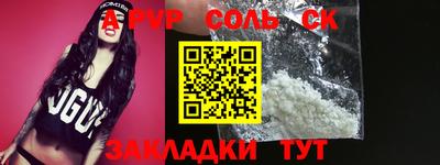 мяу мяу кристалл Гусиноозёрск