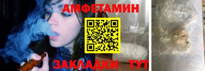 мяу мяу кристалл Гусиноозёрск