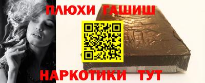 мяу мяу кристалл Гусиноозёрск