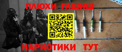 ешки Гусь-Хрустальный