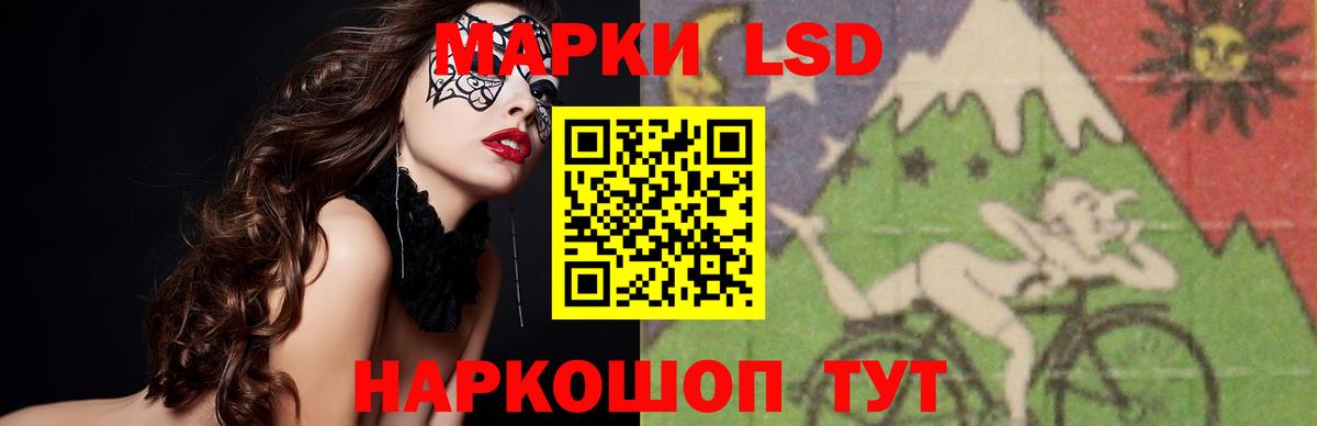 LSD-25 экстази кислота Нижневартовск