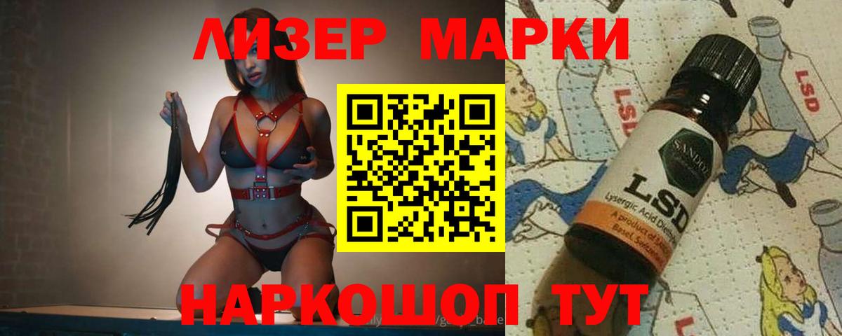 ЛСД экстази кислота  Лсд 25 экстази кислота  Нижневартовск  ЛСД экстази  Вход с VPN 