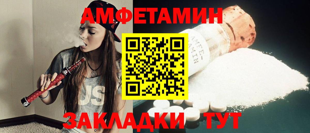 Нижневартовск  Метамфетамин Декстрометамфетамин 99.9%  Метамфетамин Декстрометамфетамин 99.9%  Вход с VPN 