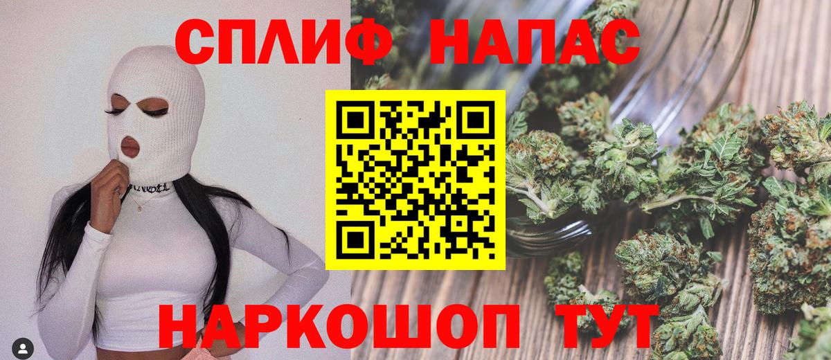 Шишки марихуана MAZAR  Каннабис Amnesia  Нижневартовск  Вход с VPN 